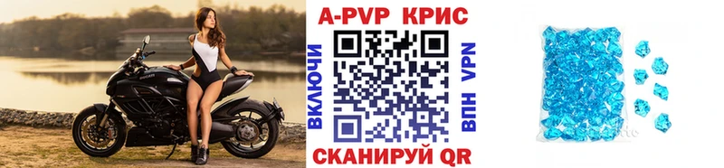 Купить Гашиш  Каннабис  АМФЕТАМИН  Метамфетамин  МЕФ  Пойковский