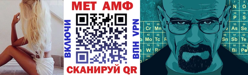 АМФЕТАМИН 97%  Купить  Пойковский 