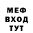 Метамфетамин кристалл M BOD