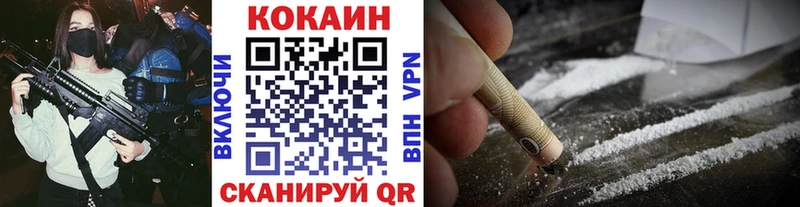 Кокаин VHQ Пойковский