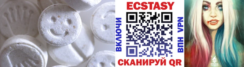 Ecstasy 280мг  Купить закладки  Пойковский 