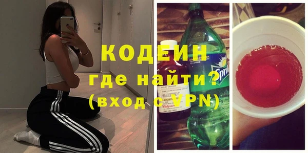 мдма Кодинск