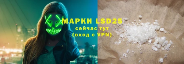 мдма Кодинск