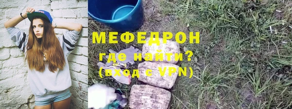 мдма Кодинск