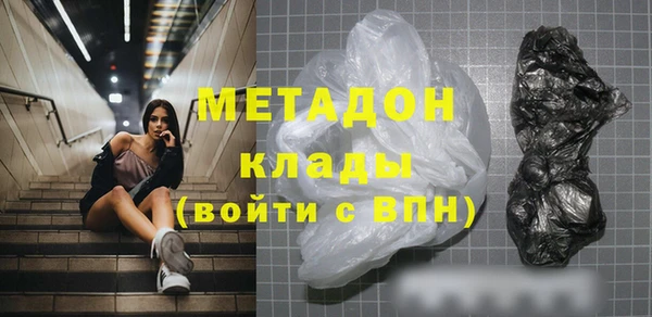 мдма Кодинск