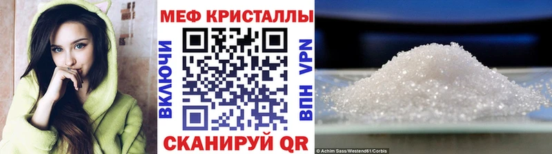 Купить закладки  Пойковский  Мефедрон мука