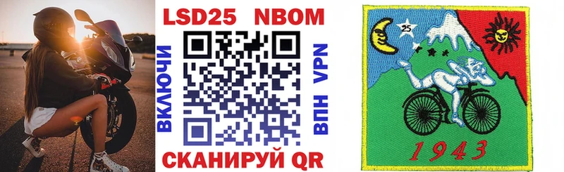 Купить закладки  Пойковский  Марки NBOMe 1,8мг 