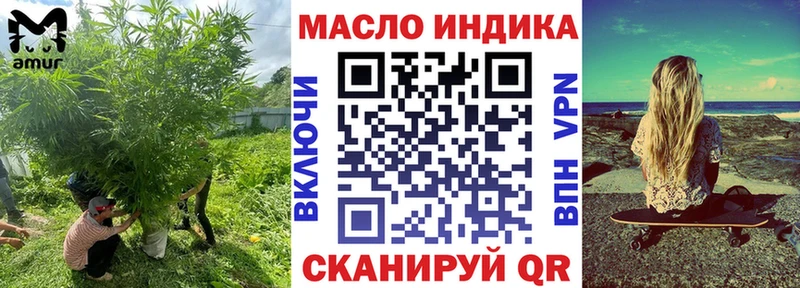 Купить где  Пойковский  ТГК Wax 